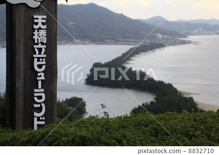 Amanohashidate view land 8832710
