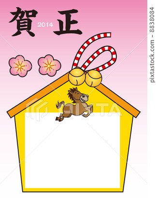 Ema and plum photo frame Ema and plum photo frame 8838084