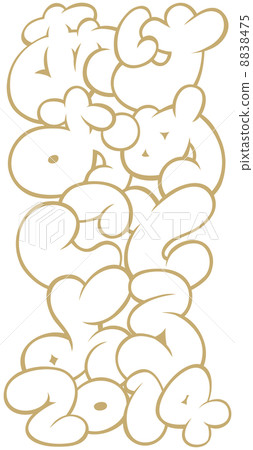 Happy New Year 2014 8838475