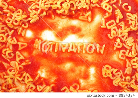 motivation motivation 8854384