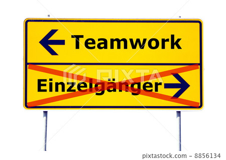 teamwork teamwork 8856134