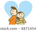 Divorce couple 8871454