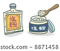 Salt koji 8871458