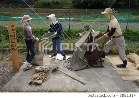 一個稻草人 一個稻草人 8881314