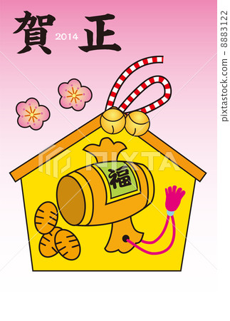 描述鑄件寶石的ema的賀卡 8883122