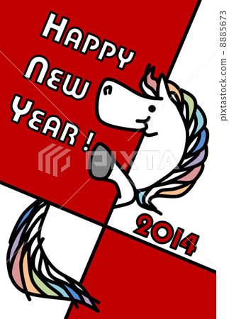New Year's card for the afternoon 8885673