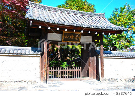 "Mountain gate" of Mt. Zenoya (Kagoshima-ku Kyoto Ward Saga Kitahibori Town) 8887645