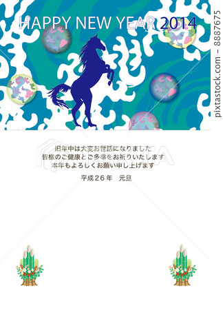 馬例證新年的卡片模板 8887675