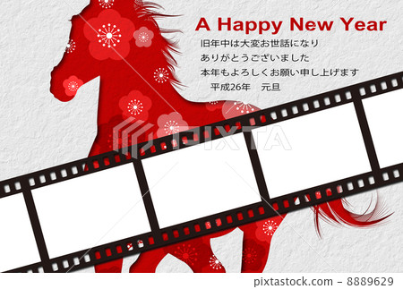 新年卡2014年 新年卡2014年 8889629