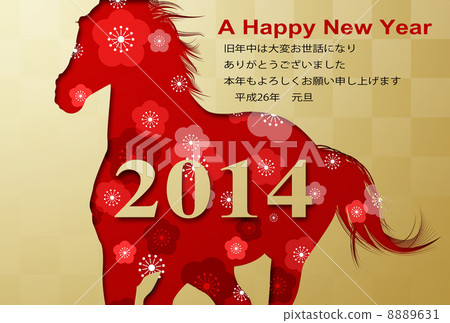 新年卡2014年 新年卡2014年 8889631
