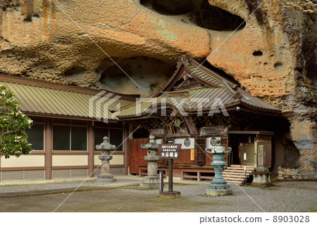 Takeshi Utsunomiya·Otani-ji 8903028