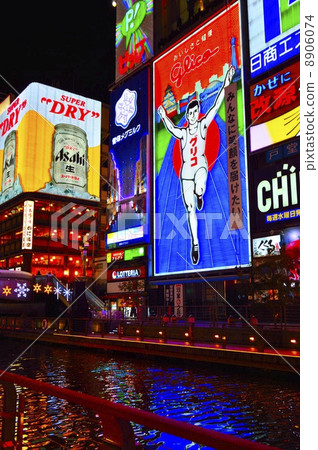 Dotonbori River Night view Osaka 8906074
