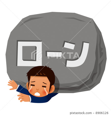 Male image with loan as its burden Male image with loan as its burden 8906126