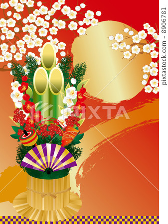 New Year _ Kadoma 8906781