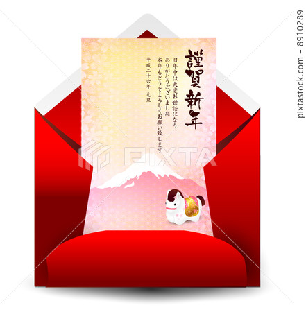 Fuji, cherry blossom, horse year, horse, sunrise, sunrise, New Year's card, mail, cherry blossom, cute, gold, red Fuji, letter, icon, envelope, illustration, material, vector 8910289