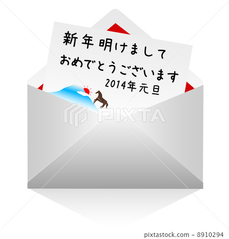Fuji New Year's card e-mail 8910294