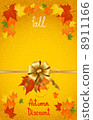 Autumn discount 8911166