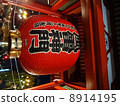 Kaminarimon lantern 8914195