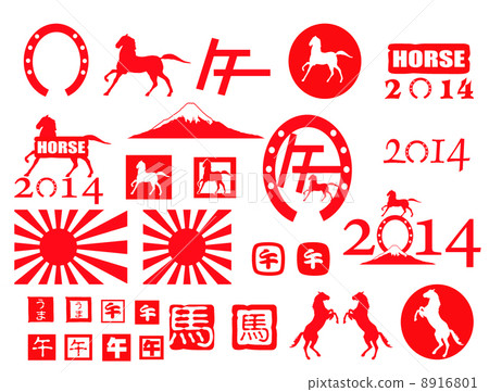 New Year's Day 2014 New Year's Day 2014 8916801