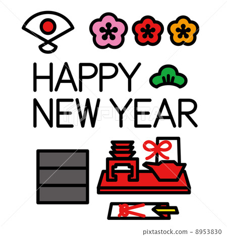 新年的新年標誌 8953830