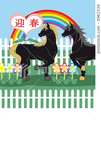 New Year's card template completed in the afternoon of 2014 (Horse and Ugui couple and rainbow) New Year's card template completed in the afternoon of 2014 (Horse and Ugui couple and rainbow) 8962339