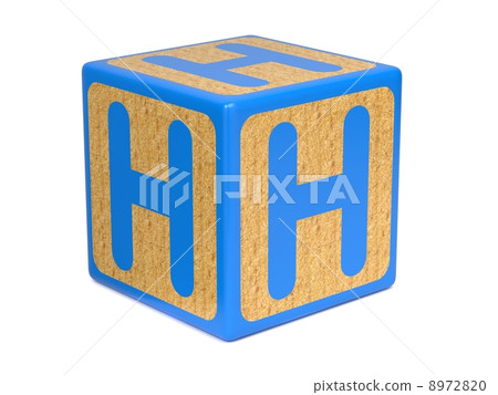 Letter H on Childrens Alphabet Block. Letter H on Childrens Alphabet Block. 8972820