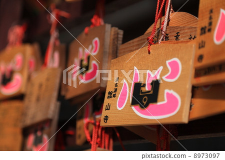 一封電子郵件 8973097