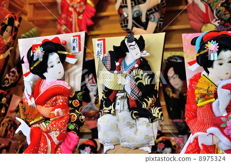 HATSUSHI-SHI 8975324