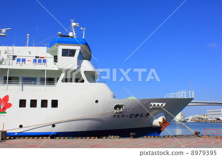 Ferry and crying Ferry and crying 8979395