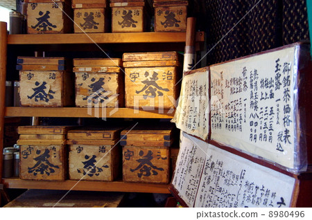 Tea box Tea box 8980496