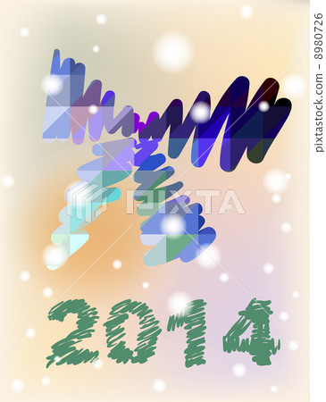Vector Christmas and New Year hand-painted decoration 8980726