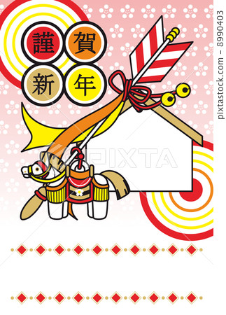 新年賀卡模板於2014年上午完成(黛米藝術與自然新年和Ema及裝飾馬娃娃)相框新年賀卡 新年賀卡模板於2014年上午完成(黛米藝術與自然新年和Ema及裝飾馬娃娃)相框新年賀卡 8990403