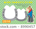 New Year cards year 8990457