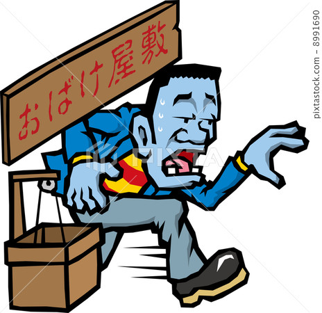 Franken Franken 8991690