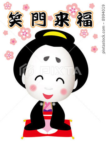新年的幸運他媽的祝福 8994019
