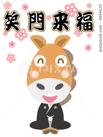 新年快樂的問候新年的LOL 新年快樂的問候新年的LOL 8994020