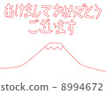 新年快樂·富士 8994672