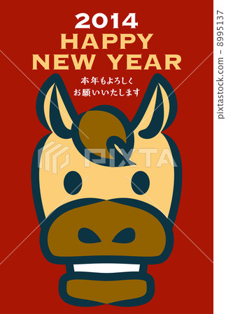 New year's card New year's card 8995137
