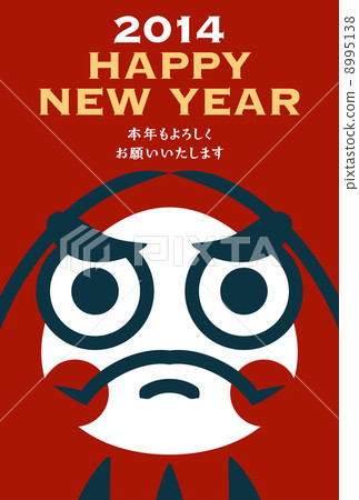 New year's cardholder New year's cardholder 8995138