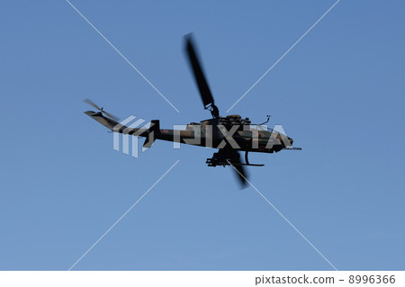Helicopter Helicopter 8996366