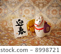 馬裝飾 8998721