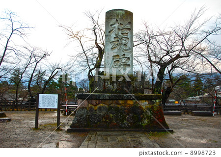 上杉神社的“Utsugi紀念碑”（在米澤城遺址/米澤市米澤市米澤市） 8998723
