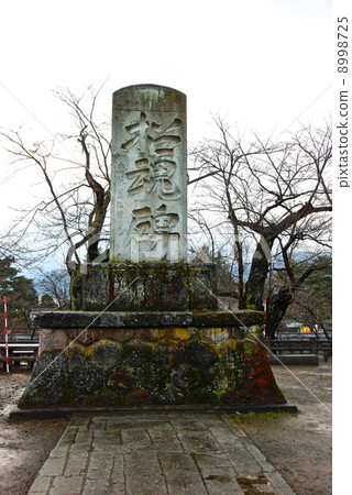 上杉神社的“Utsugi紀念碑”（在米澤城遺址/米澤市米澤市米澤市） 8998725