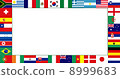8999683