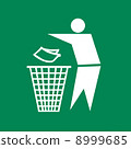 8999685
