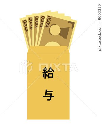 薪水袋 薪水袋 9003339