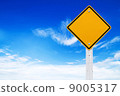 Road signs,  Blank yellow warning with sky background  (Clipping 9005317