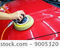 Polished car wax 9005320