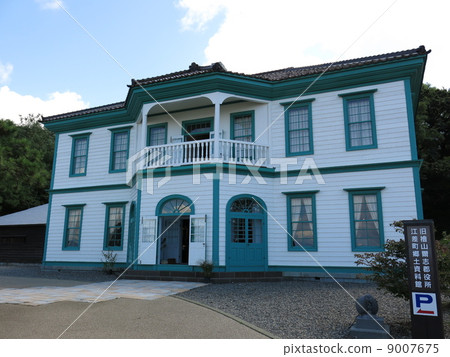 前檜山郡政府（瀨戶町地方家庭博物館） 9007675