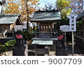 Kameido Katori Shrine Inashi Shrine 9007709